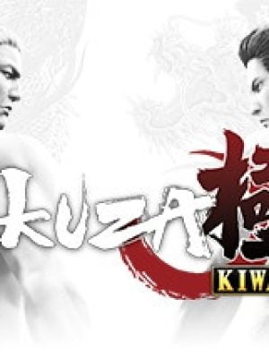Buy Yakuza Kiwami 2 CD Key Compare Prices