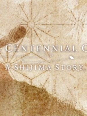 Buy The Centennial Case A Shijima Story CD Key Compare Prices
