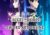 Buy Accel World VS Sword Art Online CD Key Compare Prices