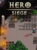 Buy Hero Siege CD Key Compare Prices