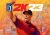 Buy PGA Tour 2K23 Xbox One Code Compare Prices